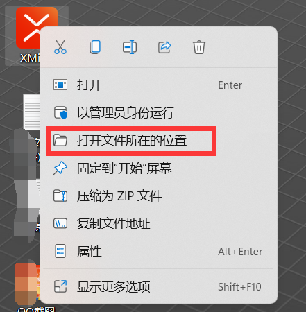 图片[8]-XMind2021绿色版-windows(64or32)/mac-凡尘杂货铺